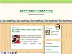 Sites similar to kazenomata26.net