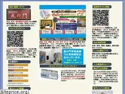 Sites similar to kazenomon.com