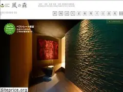 Sites similar to kazenomori.biz
