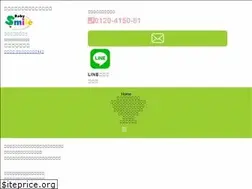 Sites similar to kazenomura-engumi.jp