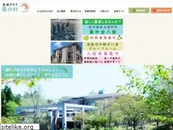 Sites similar to kazenomura.jp