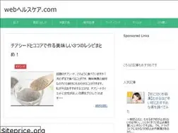 Sites similar to kazenonaosikata.com