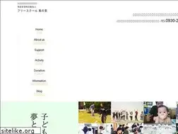 Sites similar to kazenosato.or.jp