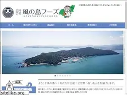 Sites similar to kazenoshimafoods.com