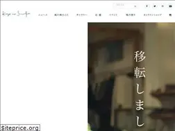 Sites similar to kazenosumika.com