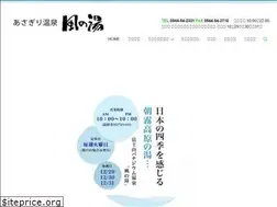 Sites similar to kazenoyu.net