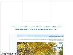 Sites similar to kazeroongeo.blogfa.com