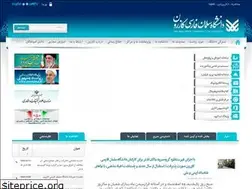 Sites similar to kazerunsfu.ac.ir