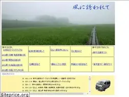 Sites similar to kazesasou.com