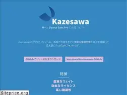 Sites similar to kazesawa.github.io