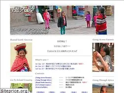 Sites similar to kazetairiku.com