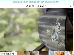 Sites similar to kazewosomeru.com