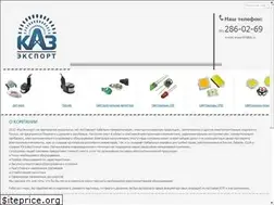Sites similar to kazexport.com