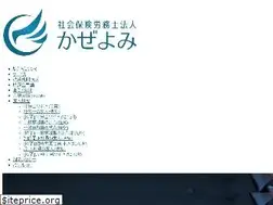 Sites similar to kazeyomi.or.jp