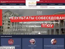 Sites similar to kazguu.kz