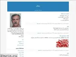 Sites similar to kazhealth.blogfa.com
