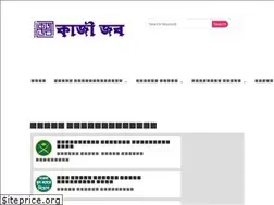 Sites similar to kazijob.com