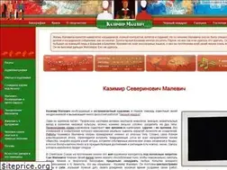 Sites similar to kazimirmalevich.ru