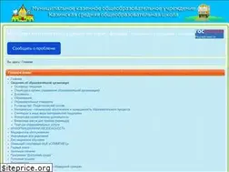 Sites similar to kazin-school.ru