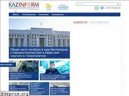 Sites similar to kazinform.ru