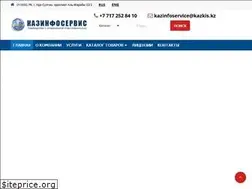 Sites similar to kazinfoservice.kz