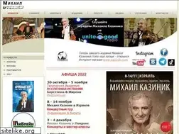Sites similar to kazinik.ru