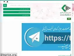 Sites similar to kazio.ir