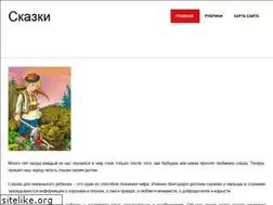 Sites similar to kazka.ru