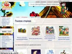 Sites similar to kazka.vn.ua