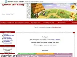 Sites similar to kazkar.at.ua