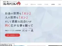 Sites similar to kazkawaguchi.com