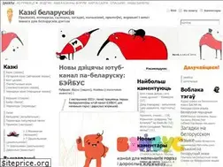 Sites similar to kazki.by