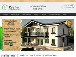 Sites similar to kazles.kz