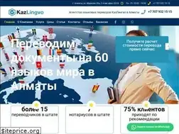 Sites similar to kazlingvo.kz