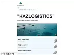 Sites similar to kazlogistics.kz