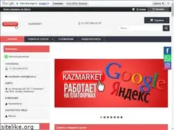 Sites similar to kazmarket.kz