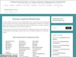 Sites similar to kazmedic.pro