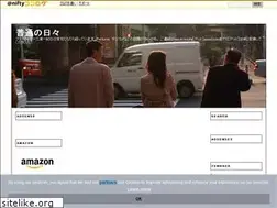 Sites similar to kazmiu.cocolog-nifty.com
