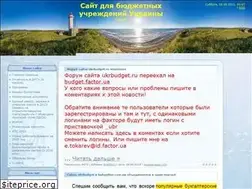 Sites similar to kazna.ucoz.ua