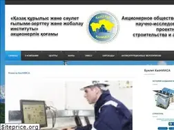 Sites similar to kazniisa.kz