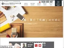 Sites similar to kazo-reform.jp