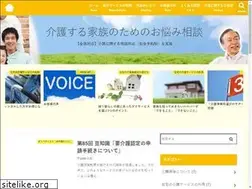 Sites similar to kazoku-care.com