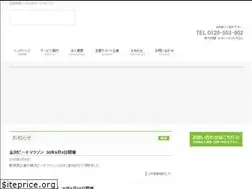 Sites similar to kazoku-omoi.com