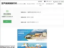 Sites similar to kazoku-ryoko.jp