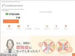 Sites similar to kazoku-shintaku.org