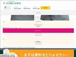 Sites similar to kazoku-sou.jp