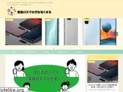 Sites similar to kazoku-sumaho.com