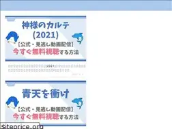 Sites similar to kazoku-tsuraiyo.jp
