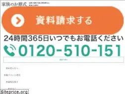 Sites similar to kazoku24.com