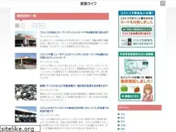 Sites similar to kazokulife.net